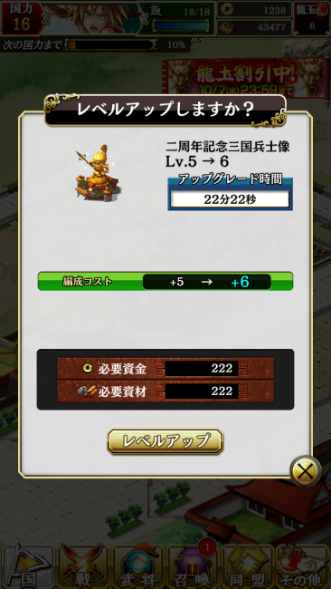 三国兵士像