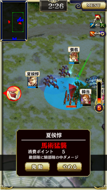 奥義範囲