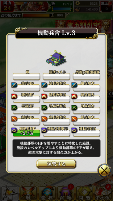 兵舎