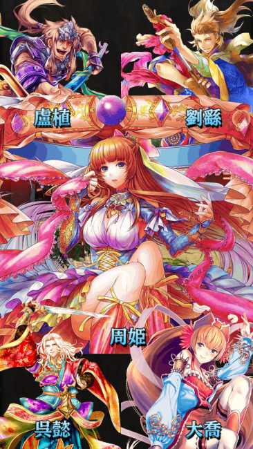 武将