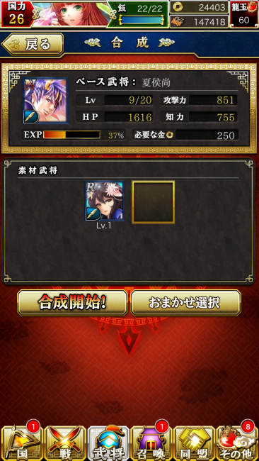 踊り子