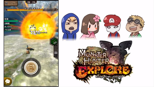 あしあとMHXR