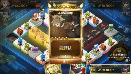 PR_GameofDice_04