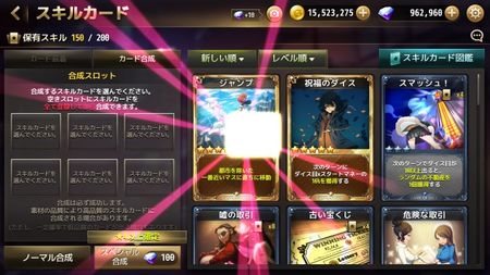 PR_GameofDice_05