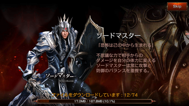Screenshot_2015-10-09-13-49-42