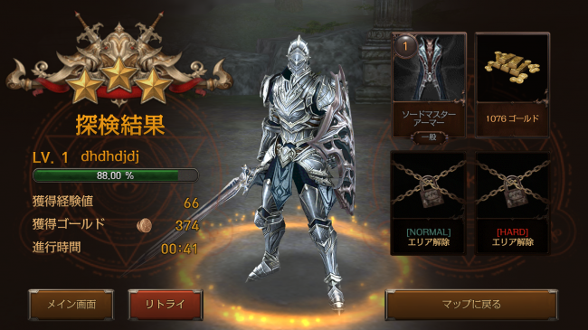 Screenshot_2015-10-09-14-21-26