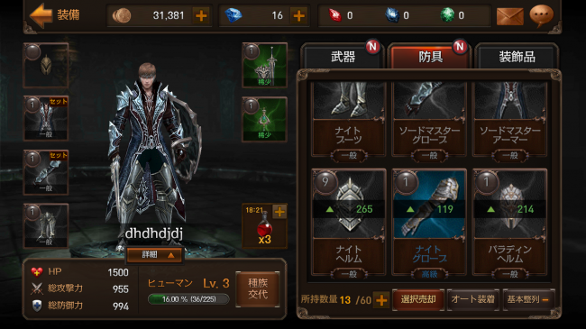 Screenshot_2015-10-09-14-42-25