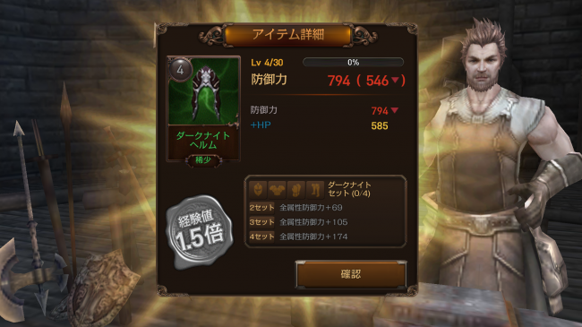 大成功もあるでよ。