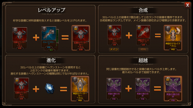 Screenshot_2015-10-16-13-08-28