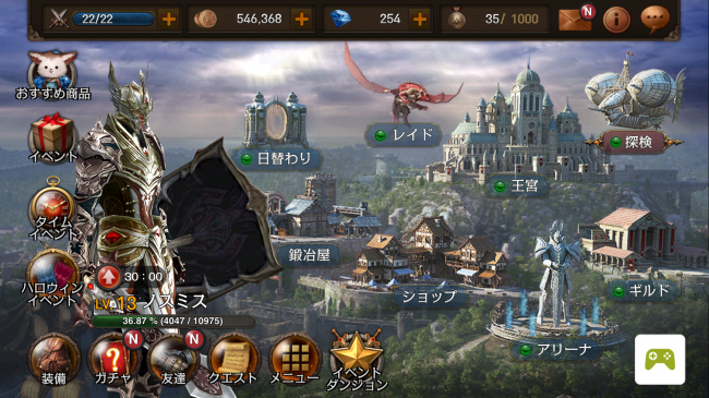 Screenshot_2015-10-19-07-20-09