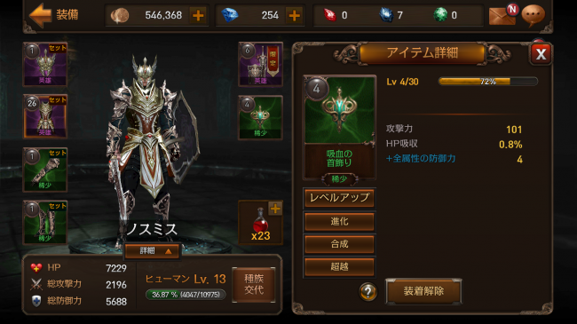 Screenshot_2015-10-19-07-21-29