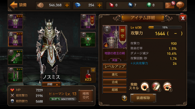 Screenshot_2015-10-19-07-21-42