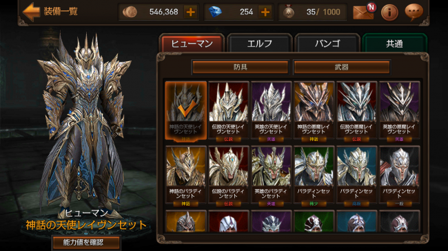Screenshot_2015-10-19-07-24-00