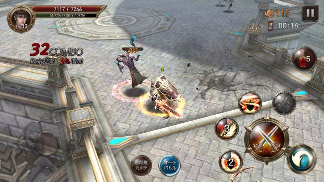 Screenshot_2015-10-21-12-21-02
