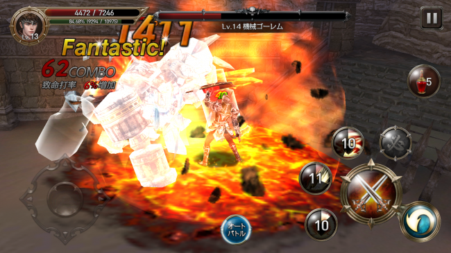 Screenshot_2015-10-21-13-02-06