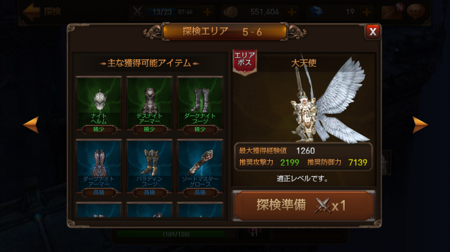 Screenshot_2015-10-21-16-51-52