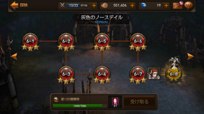 Screenshot_2015-10-21-16-52-35