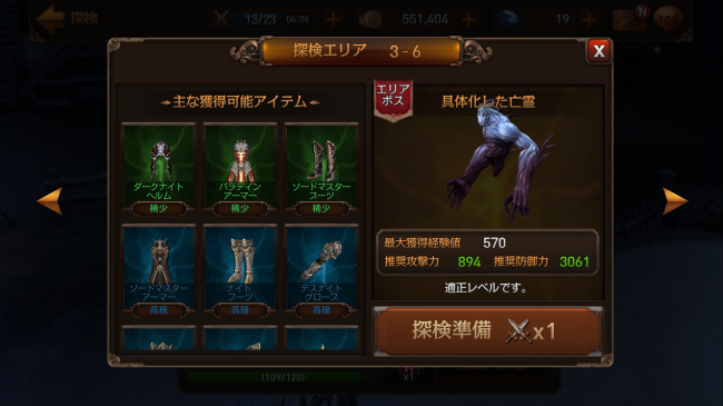 Screenshot_2015-10-21-16-53-12