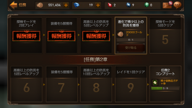 Screenshot_2015-10-21-16-53-57