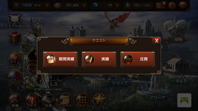 Screenshot_2015-10-21-16-54-04