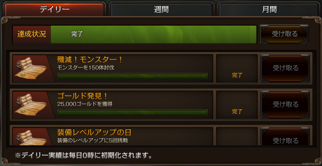 Screenshot_2015-10-21-16-54-14