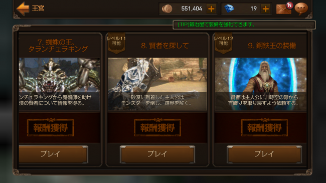 Screenshot_2015-10-21-17-10-27