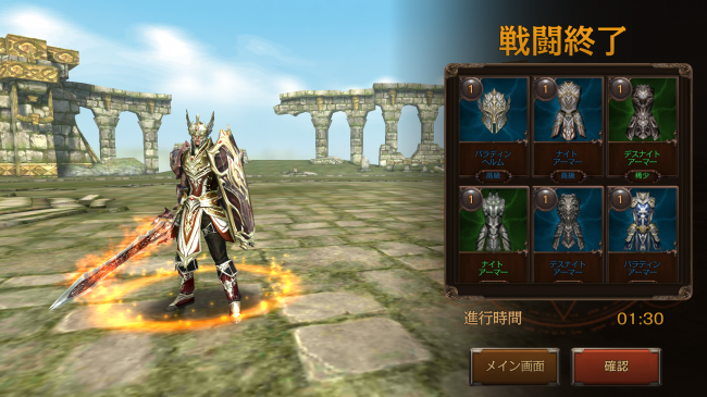 Screenshot_2015-10-26-14-14-21