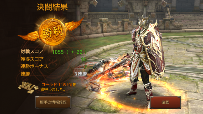 Screenshot_2015-10-26-14-19-20