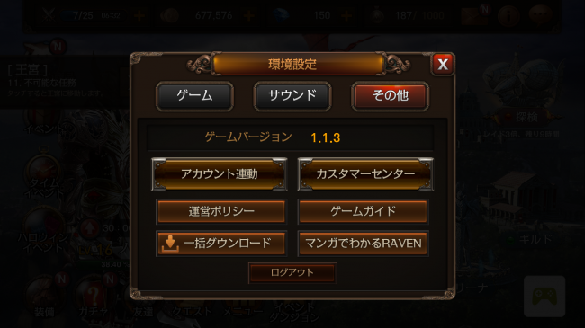 Screenshot_2015-10-26-14-35-41