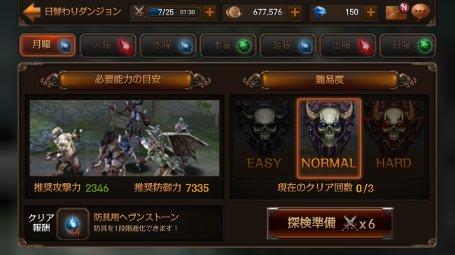 Screenshot_2015-10-26-14-40-43