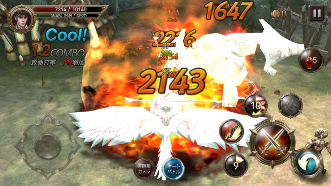 Screenshot_2015-10-26-14-43-13