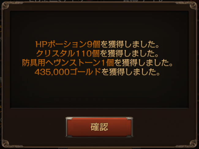Screenshot_2015-10-26-14-52-31