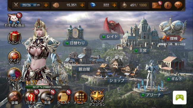 解像度HIGH版