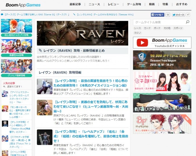 boomappgames