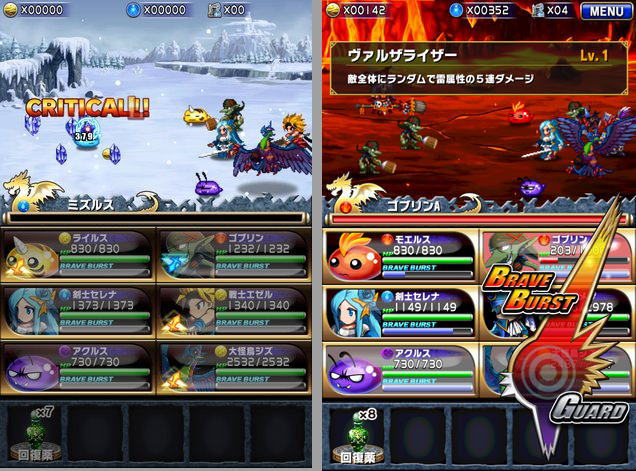 brave02