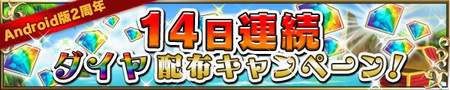 brave2