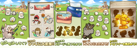bunner_mofumofu