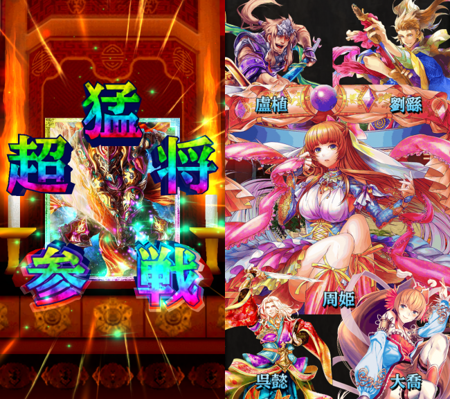武将