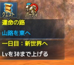 button_quest
