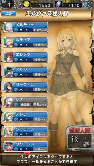 chara3