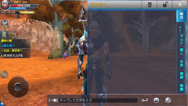 chat_01