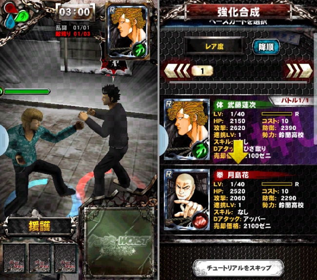 close02