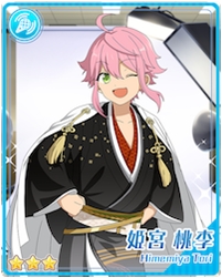 cyikemensengoku2