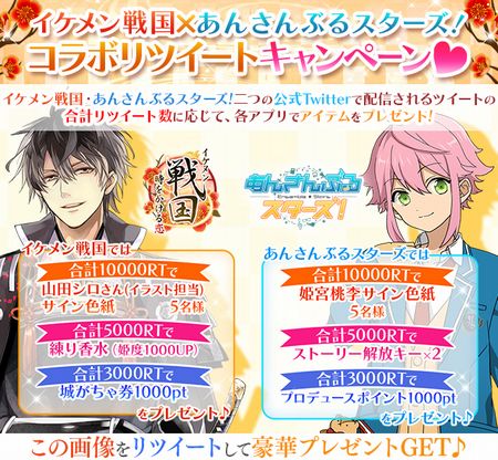 cyikemensengoku3