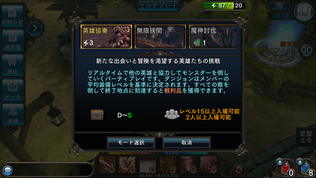 eiyu