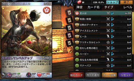 epic02