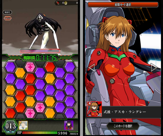 eva02b