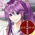 anipaniのスマホ向け新作乙女ゲーム『源氏物語～男女逆転恋唄～』2016年初頭のリリースが決定【配信前情報のみ】の画像