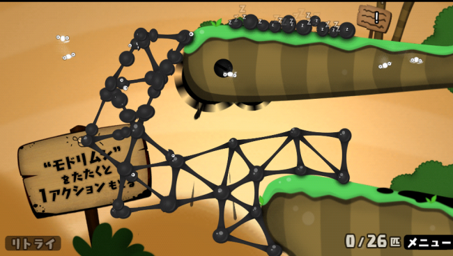 goo
