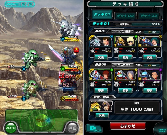 gundam01